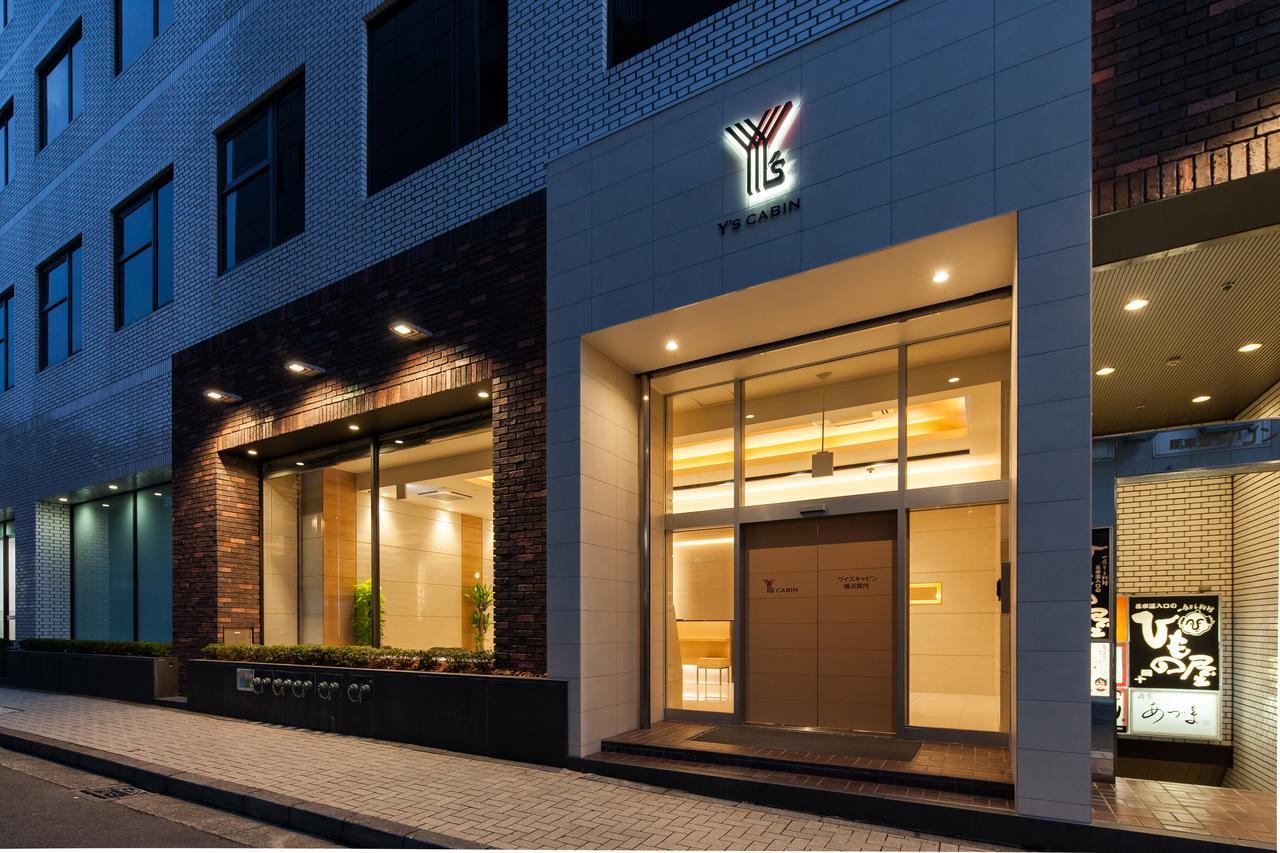 فندق يوكوهامَفي  ياس كابين يوكوهاما كاناي المظهر الخارجي الصورة